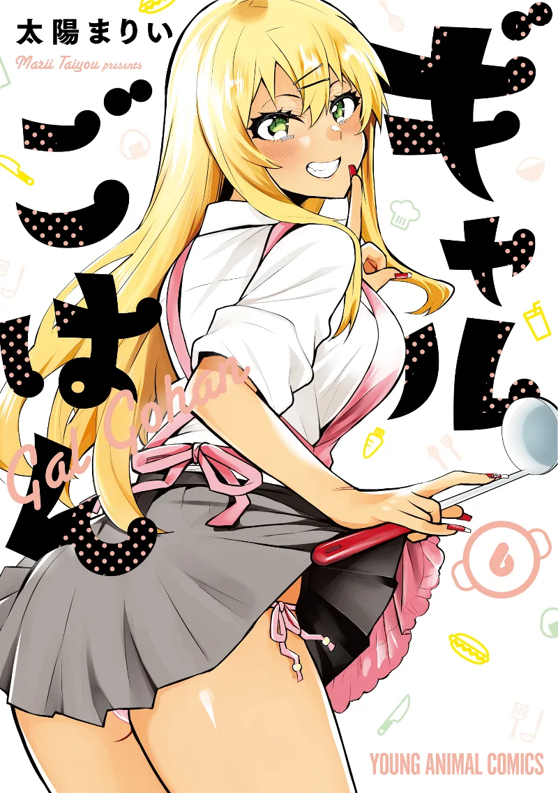 Volume 06