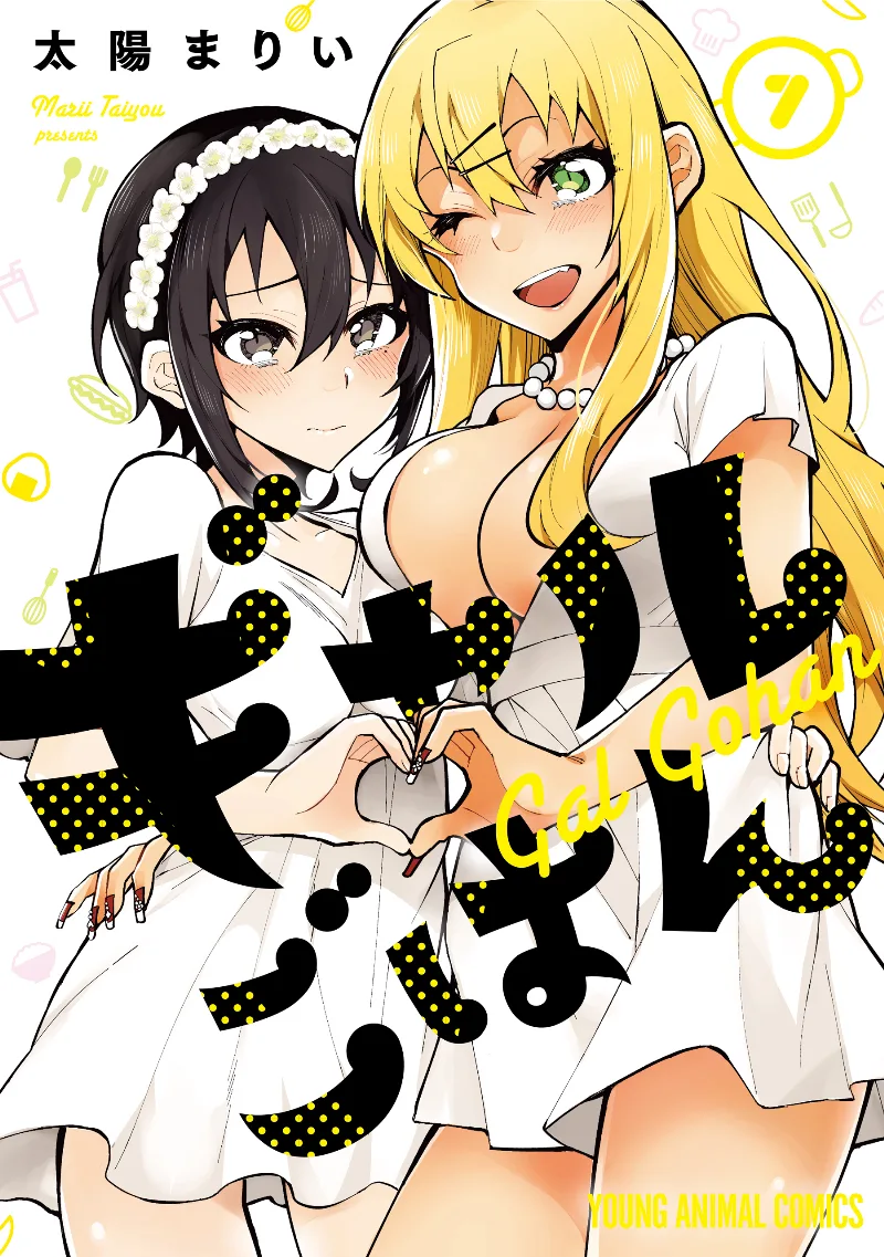 Volume 07