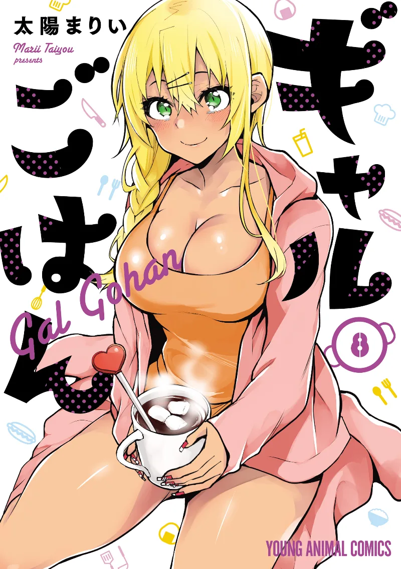 Volume 08