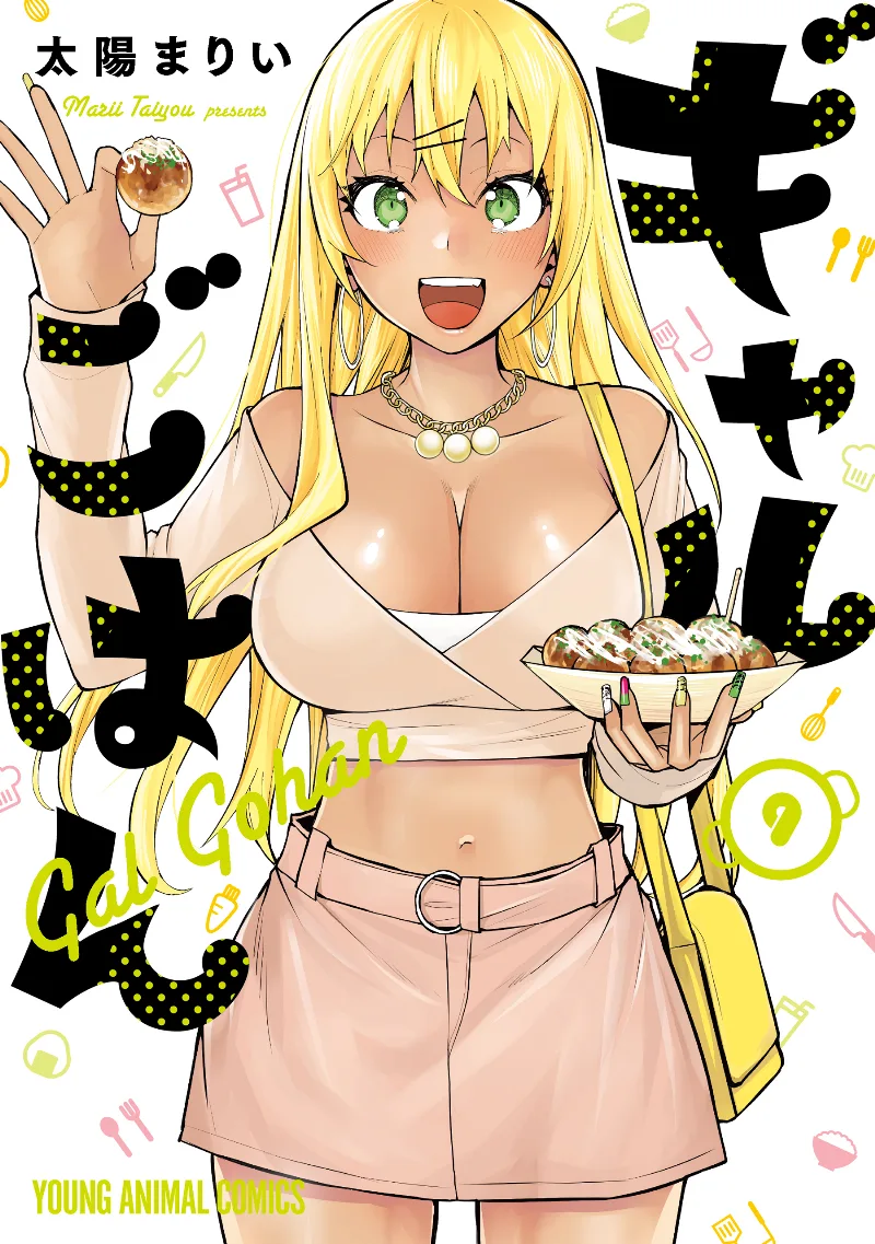 Volume 09