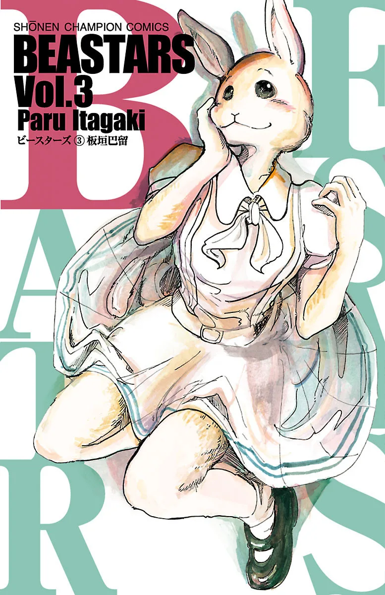 Volume 03