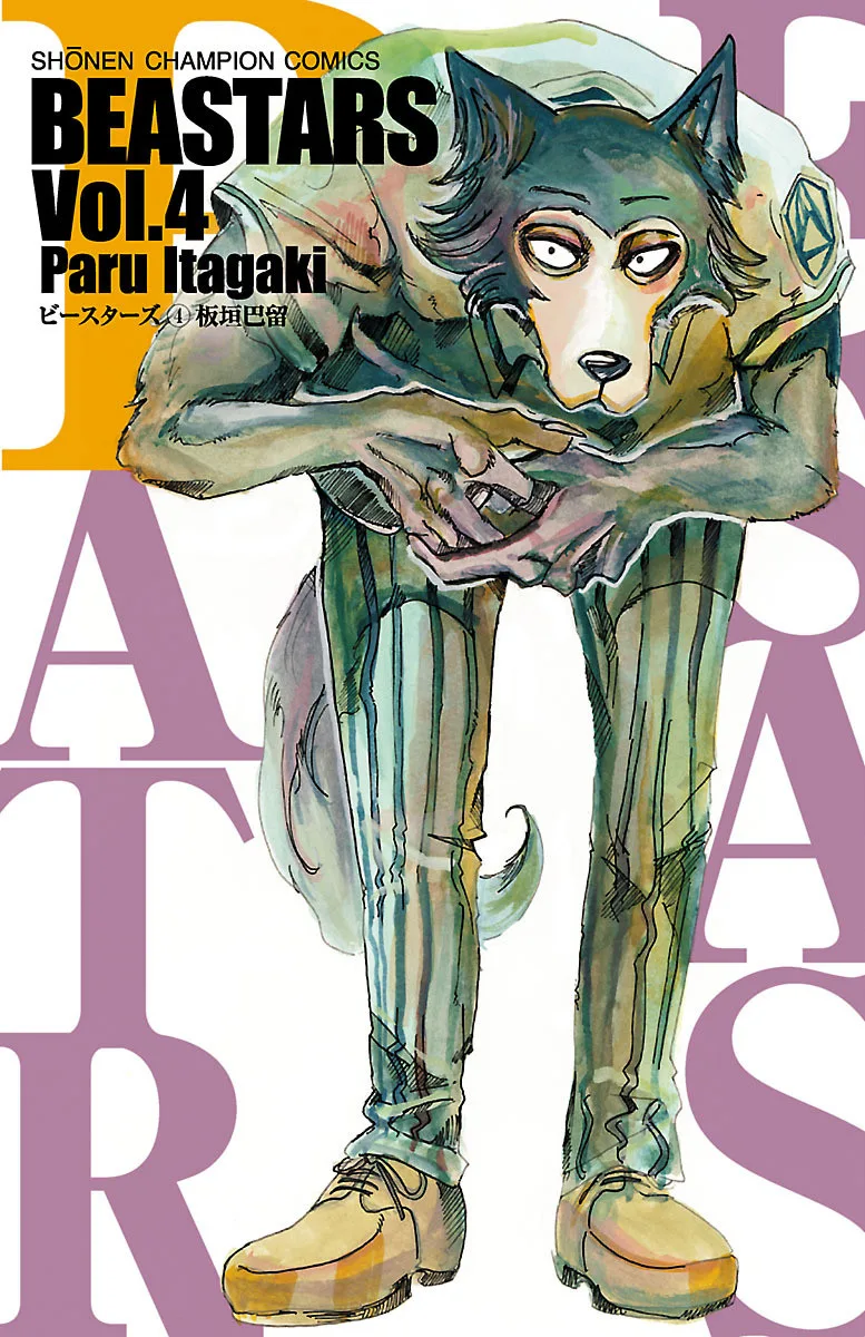 Volume 04