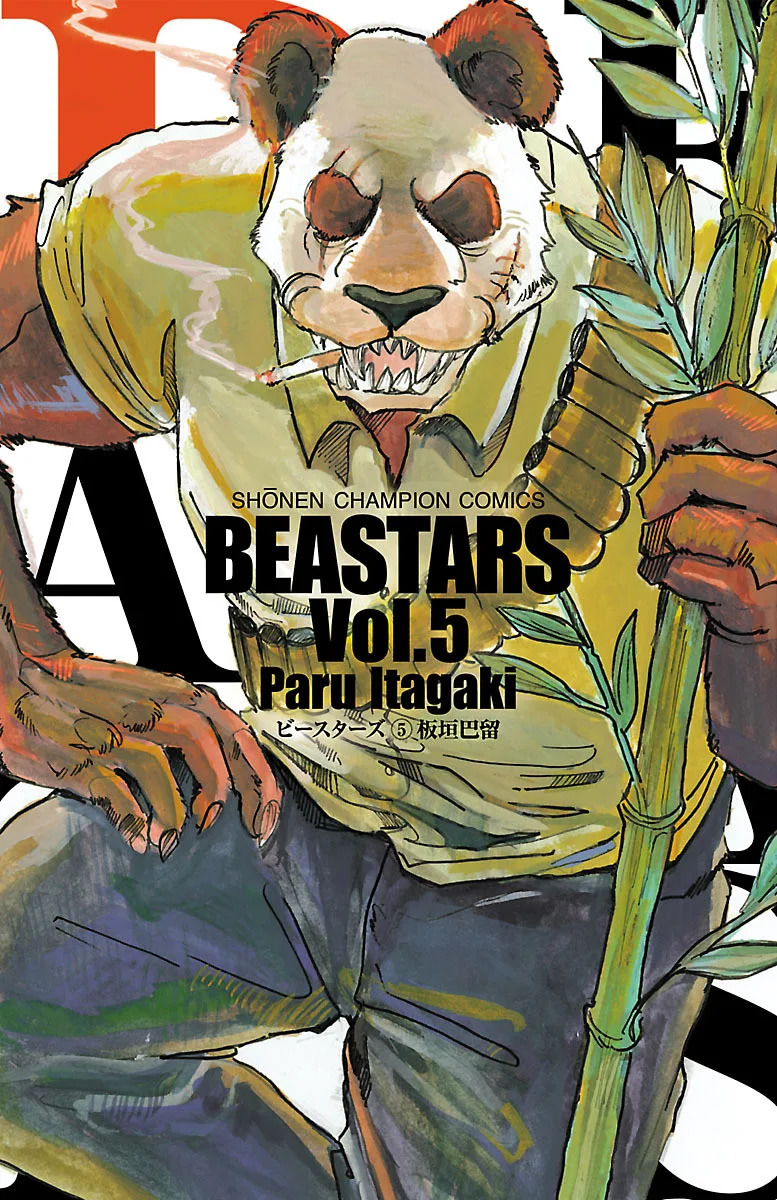 Volume 05