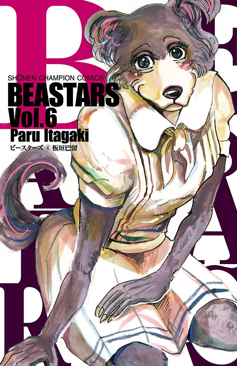 Volume 06