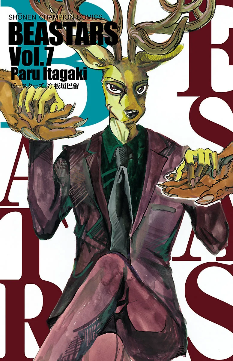 Volume 07
