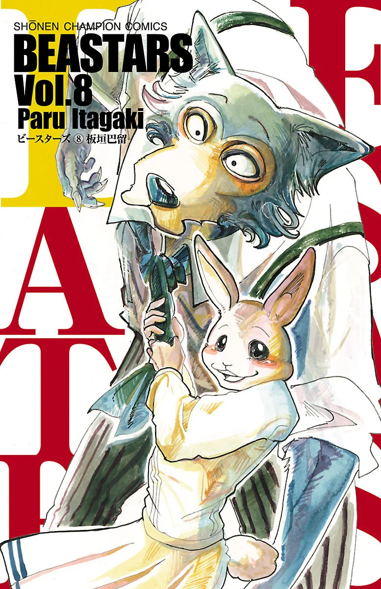 Volume 08