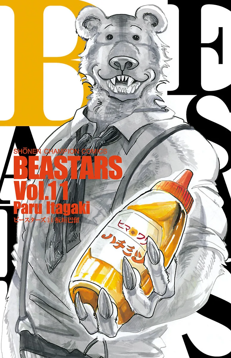Volume 11