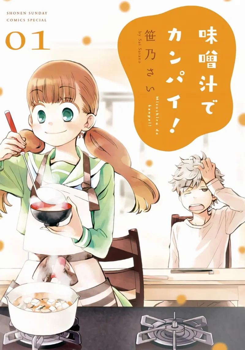 Volume 01