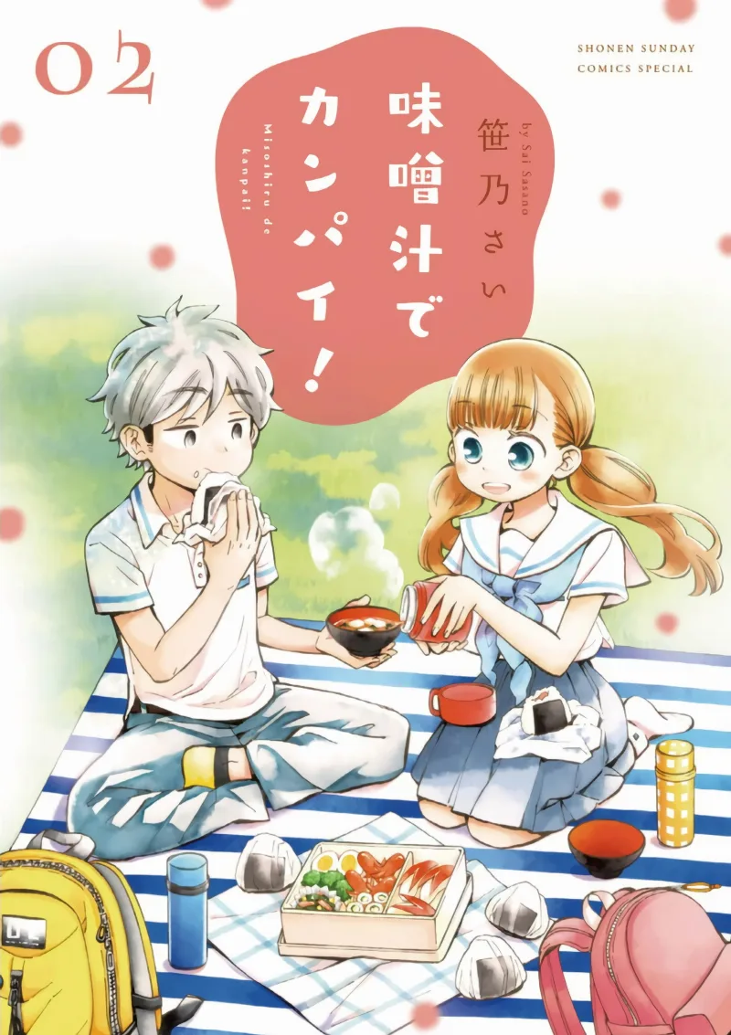Volume 02