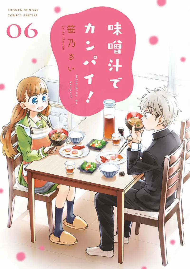 Volume 06