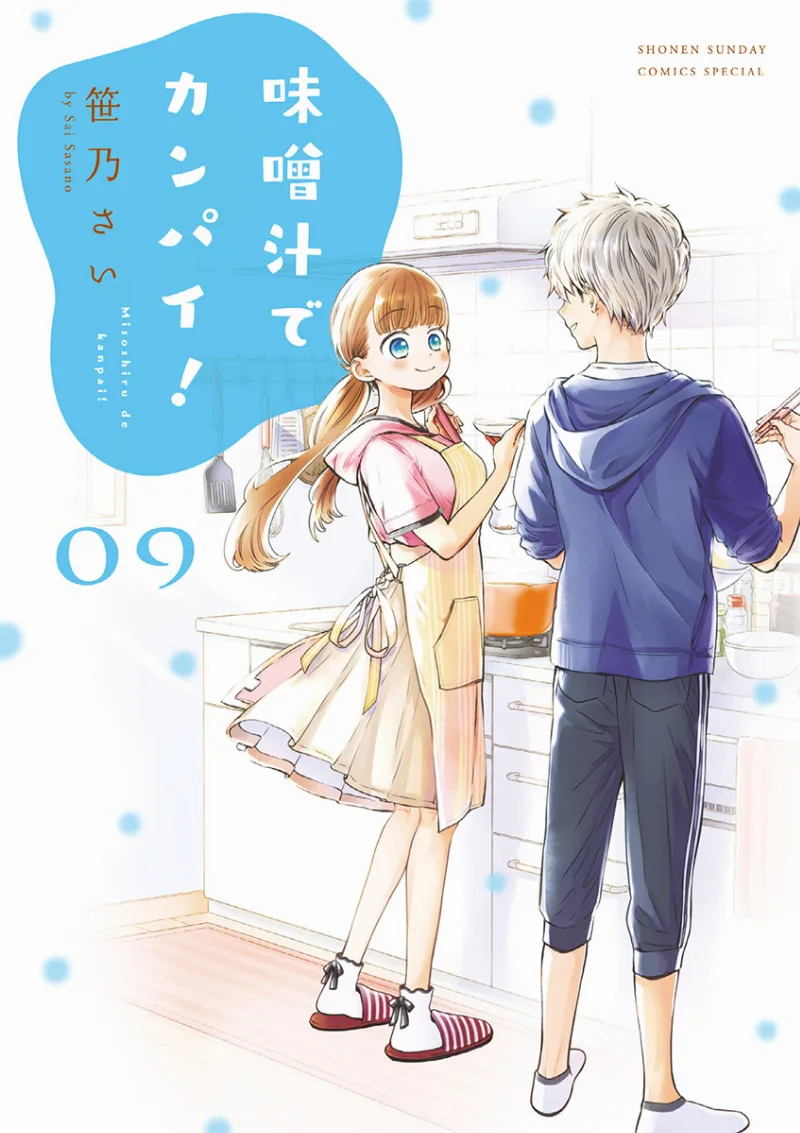 Volume 09