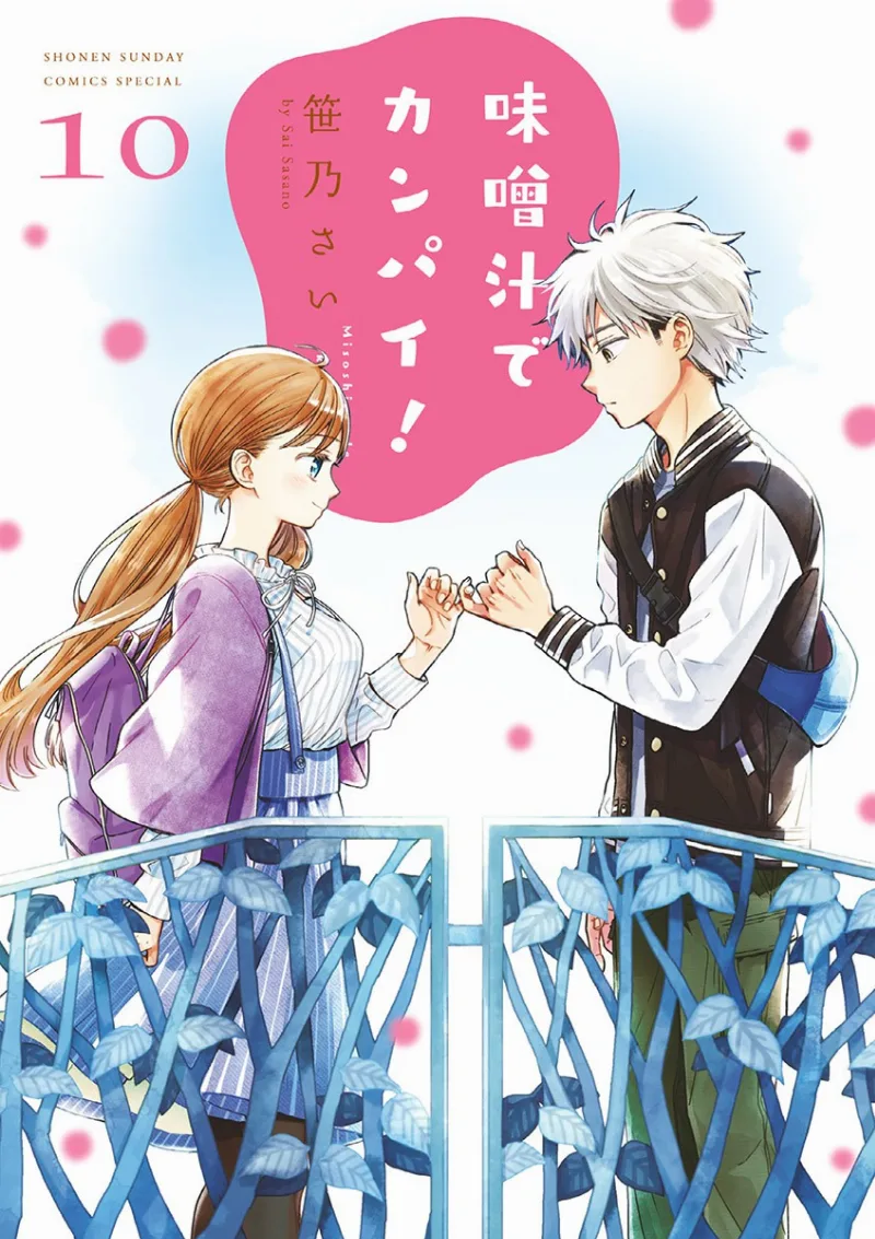 Volume 10
