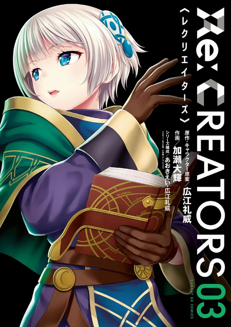 Volume 03