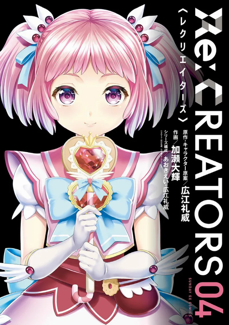 Volume 04