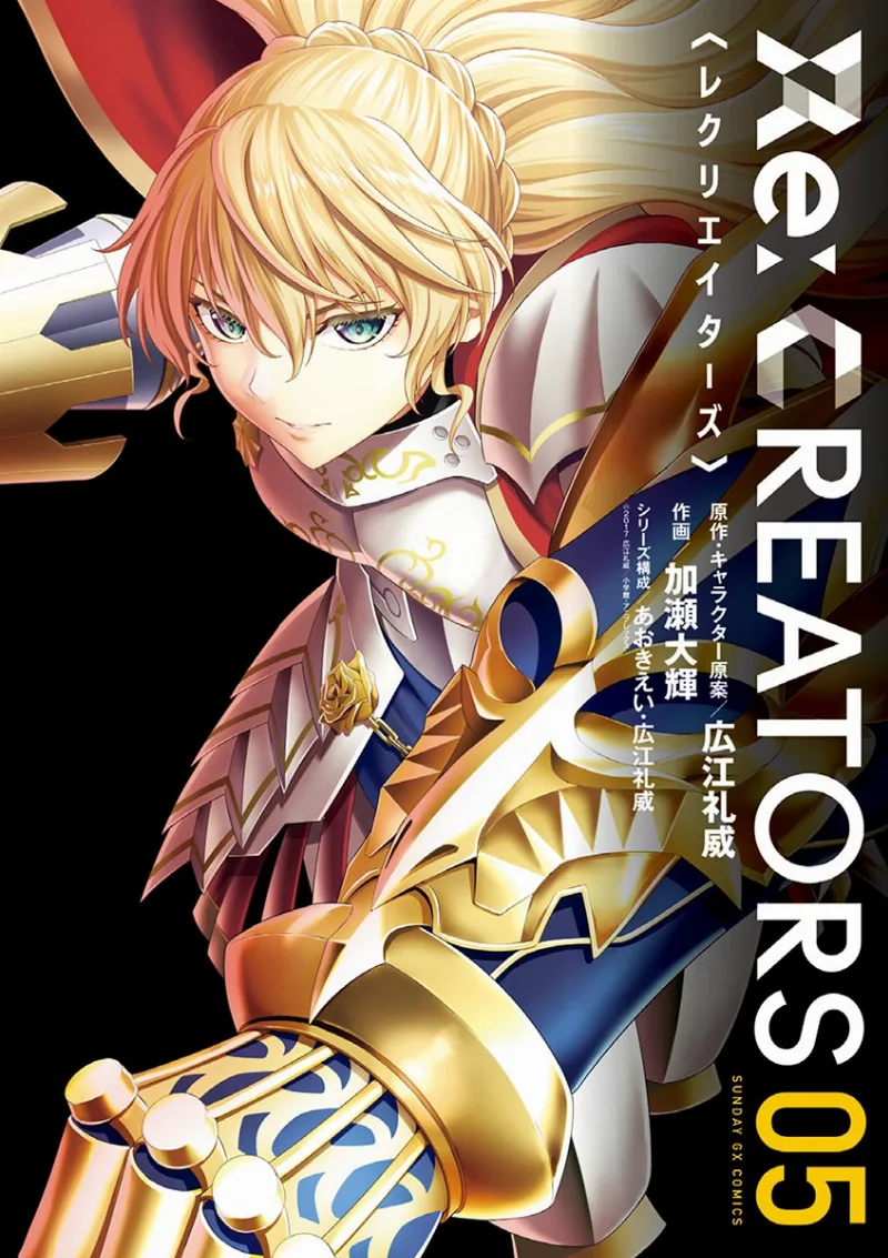 Volume 05