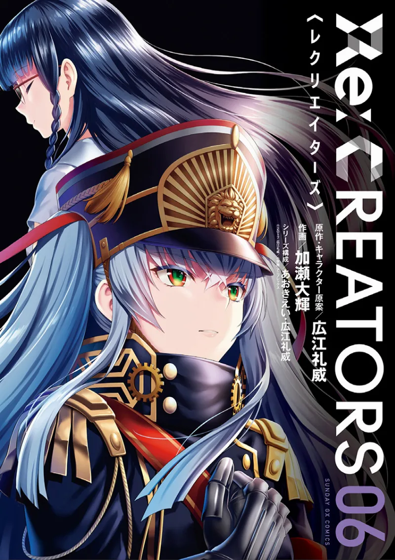 Volume 06