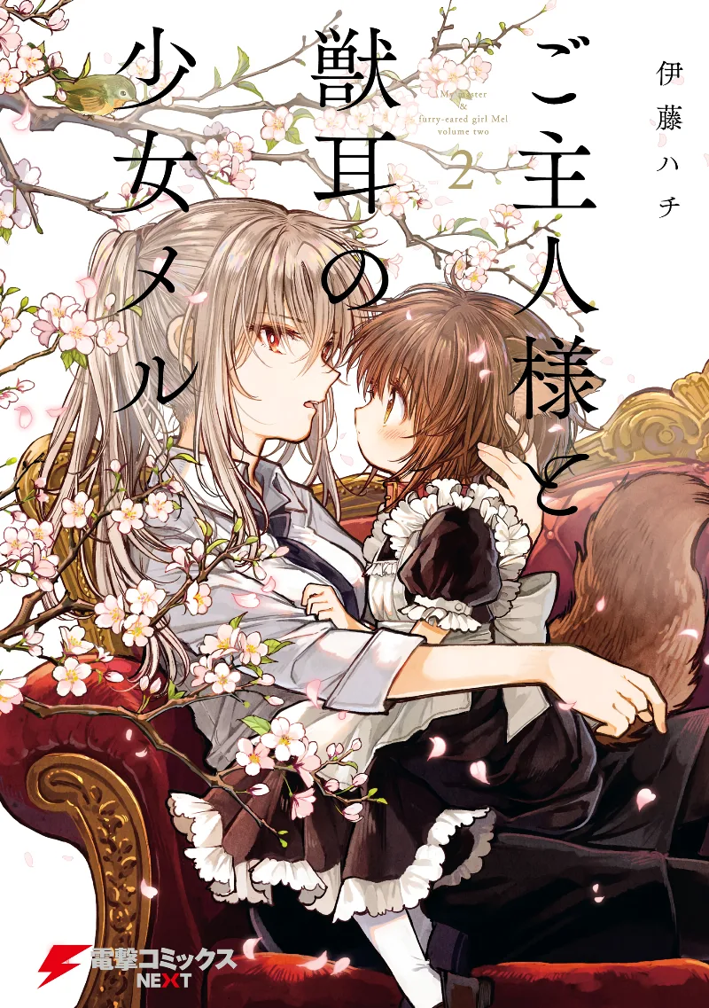 Volume 02
