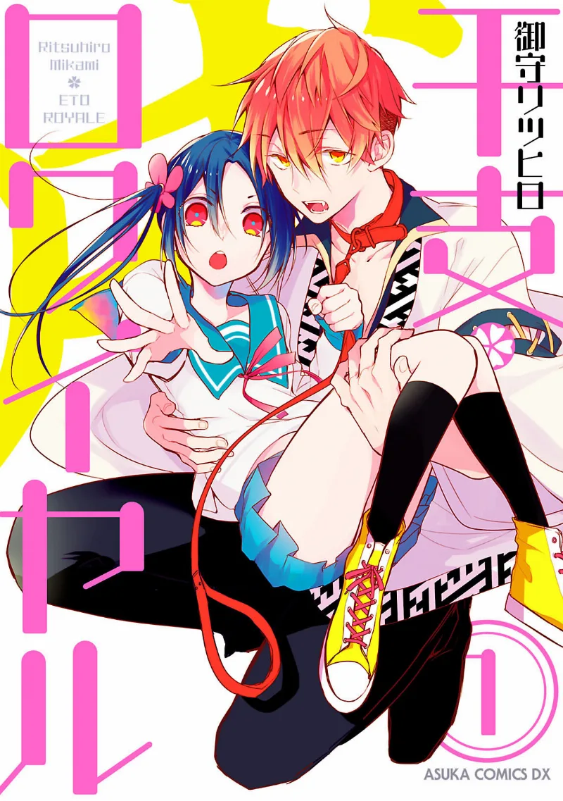 Volume 01