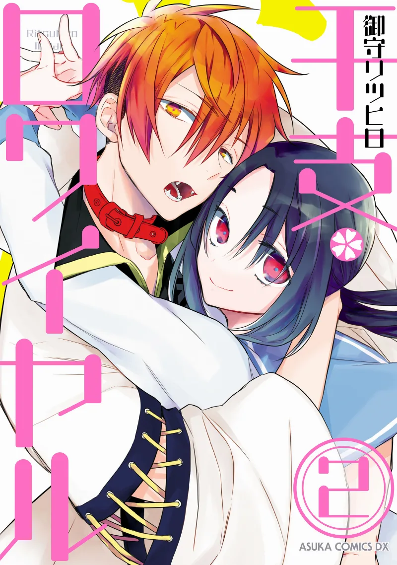 Volume 02