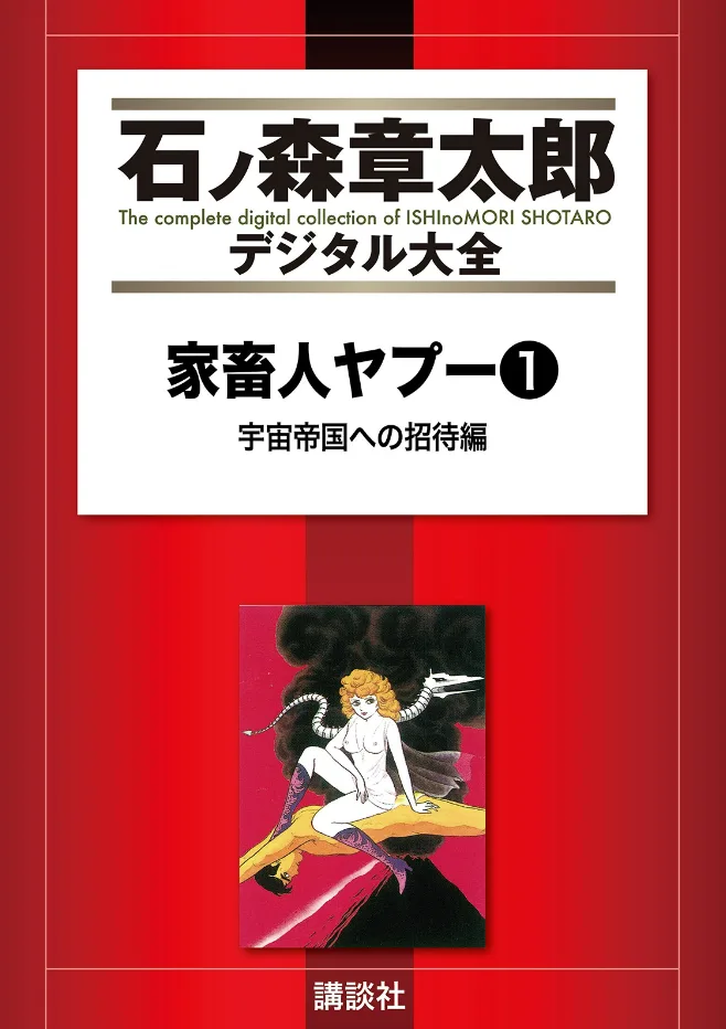 Volume 01.1