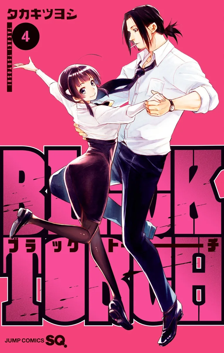 Volume 04