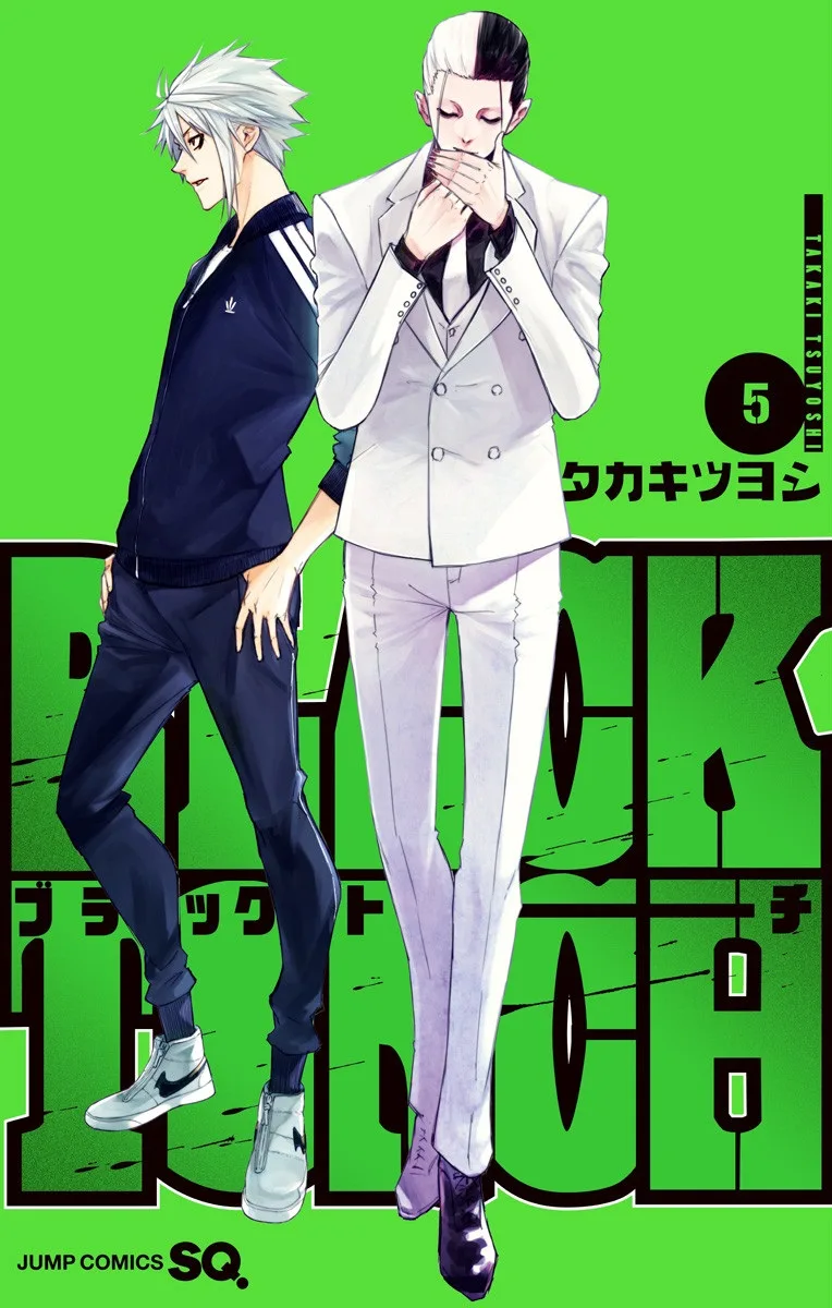 Volume 05