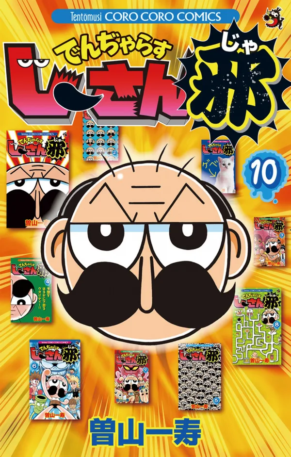 Volume 10