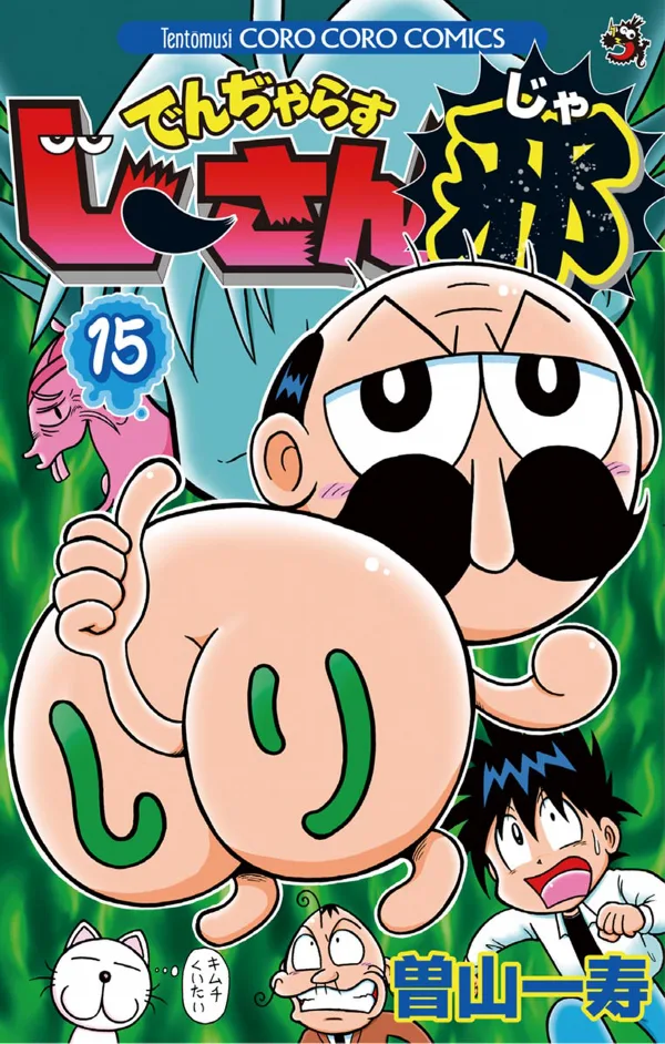Volume 15