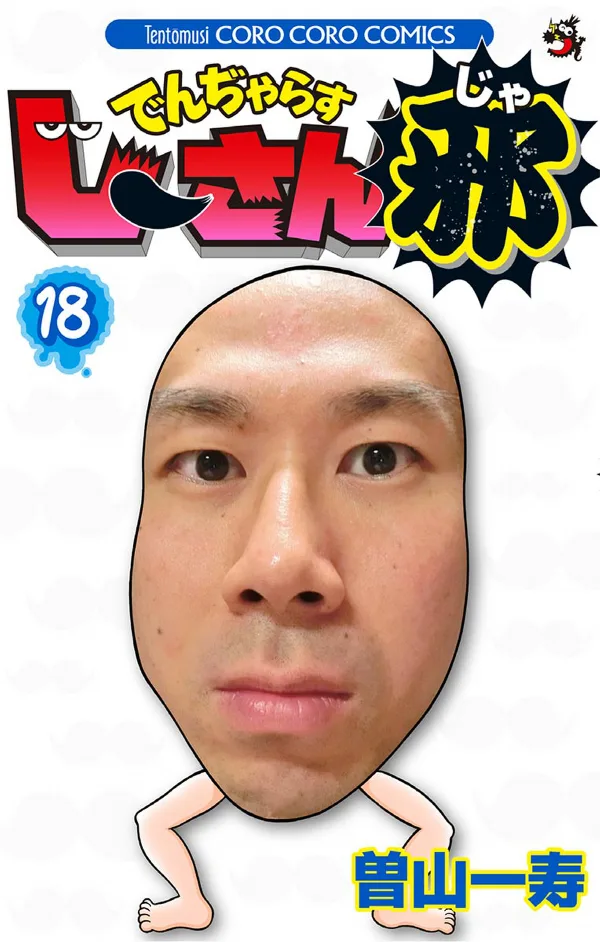 Volume 18
