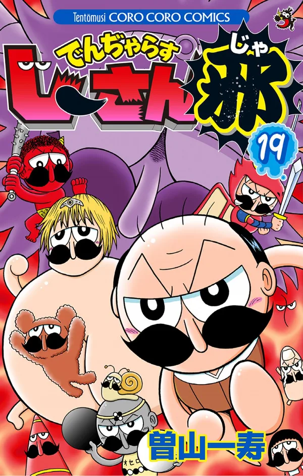 Volume 19
