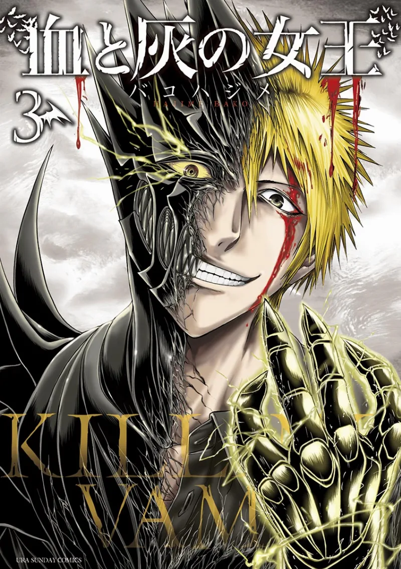 Volume 03