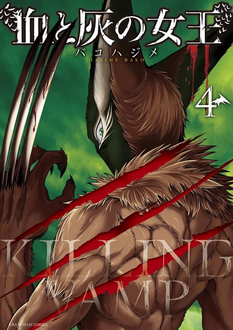 Volume 04