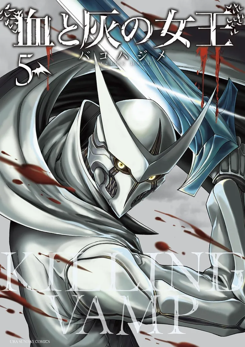 Volume 05
