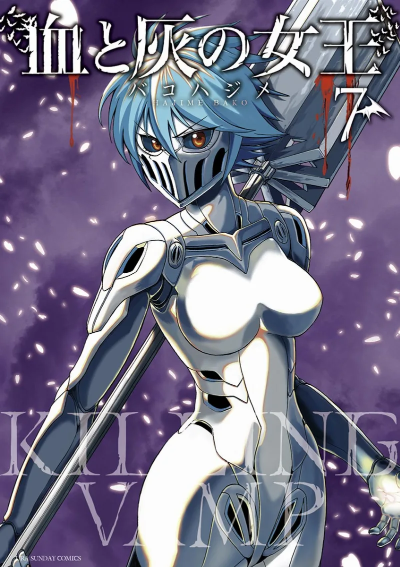 Volume 07