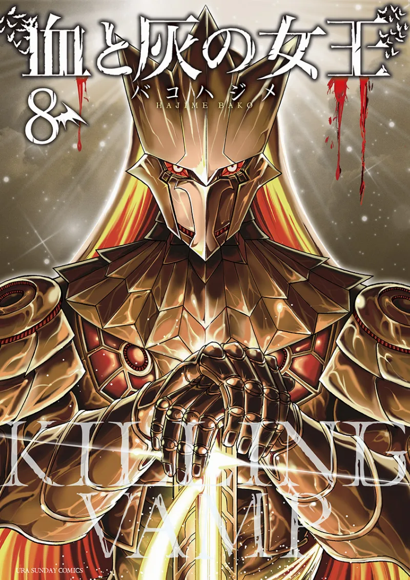 Volume 08