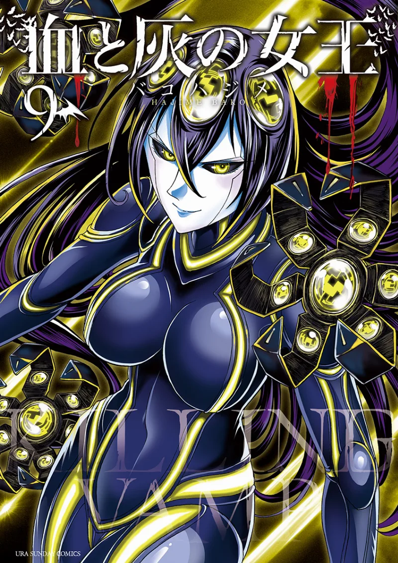 Volume 09