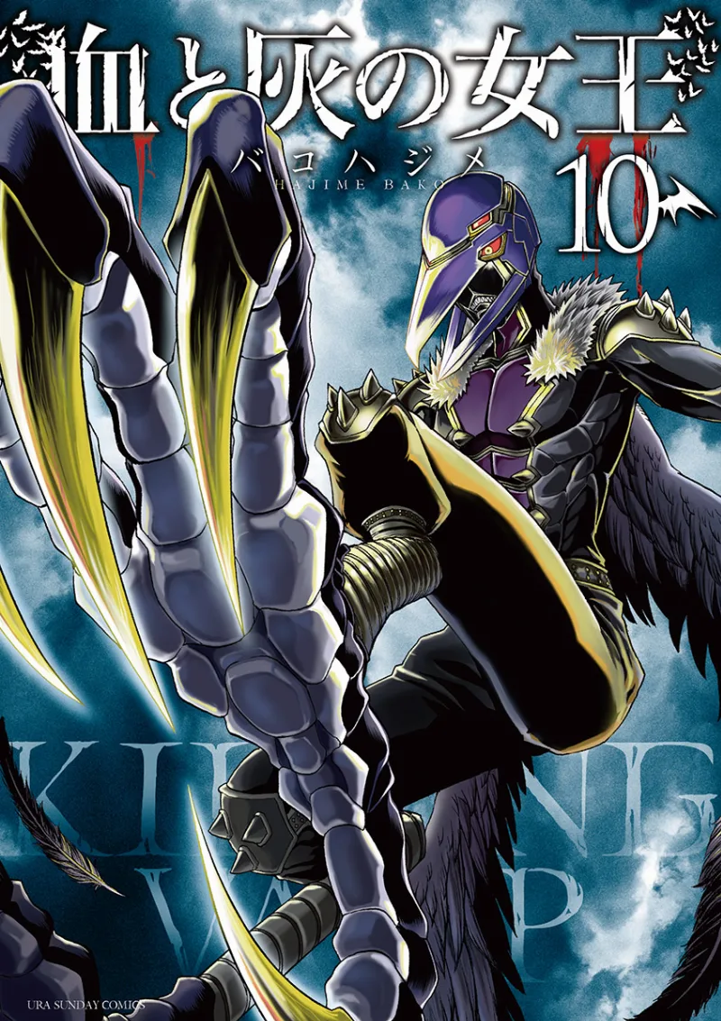Volume 10