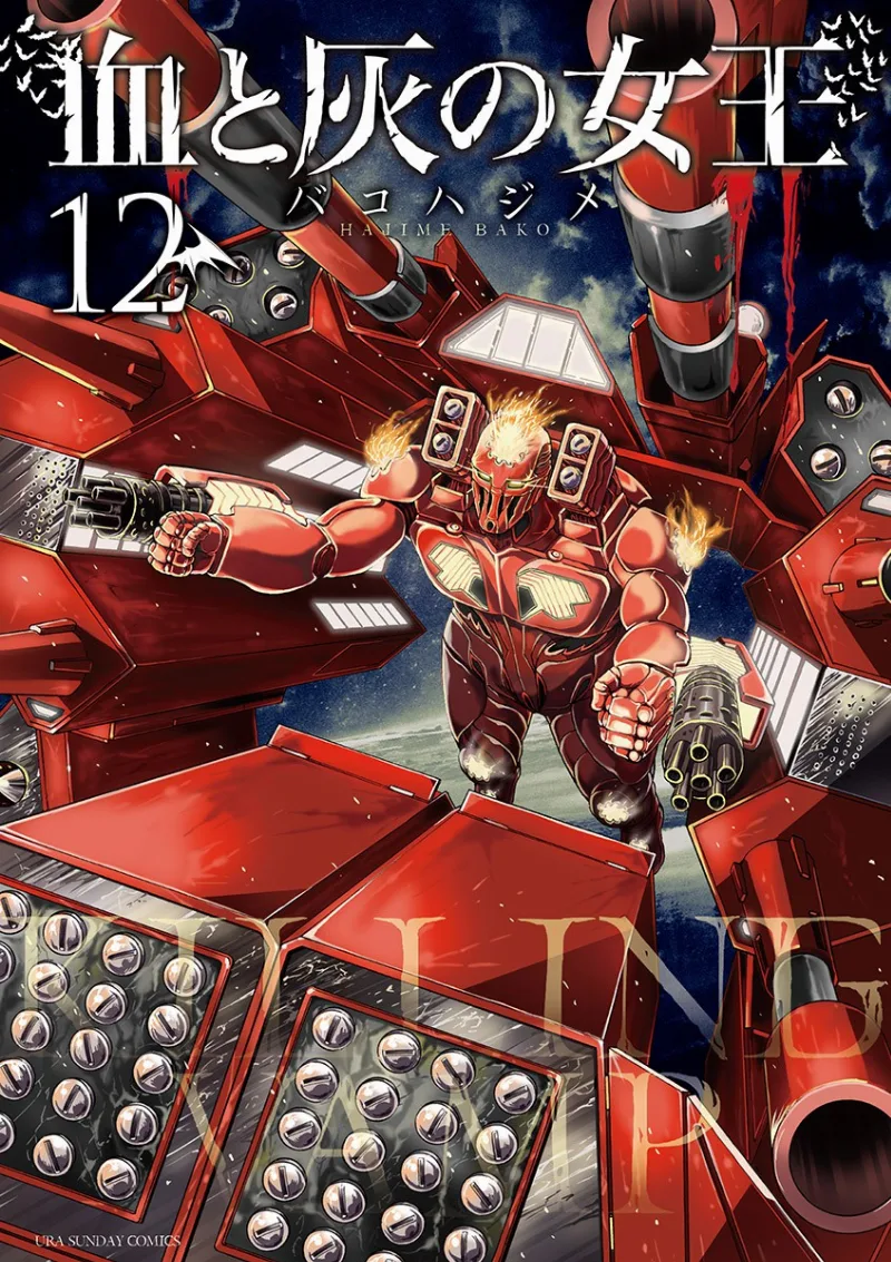 Volume 12