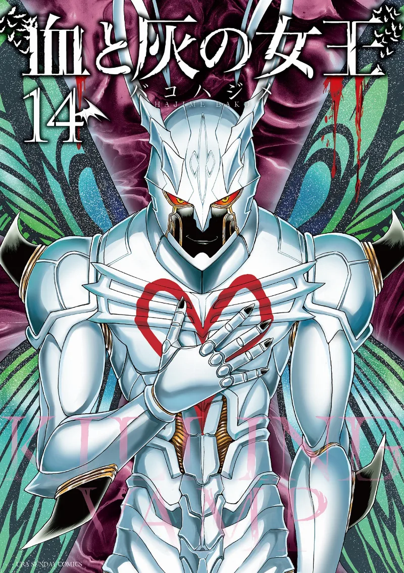 Volume 14