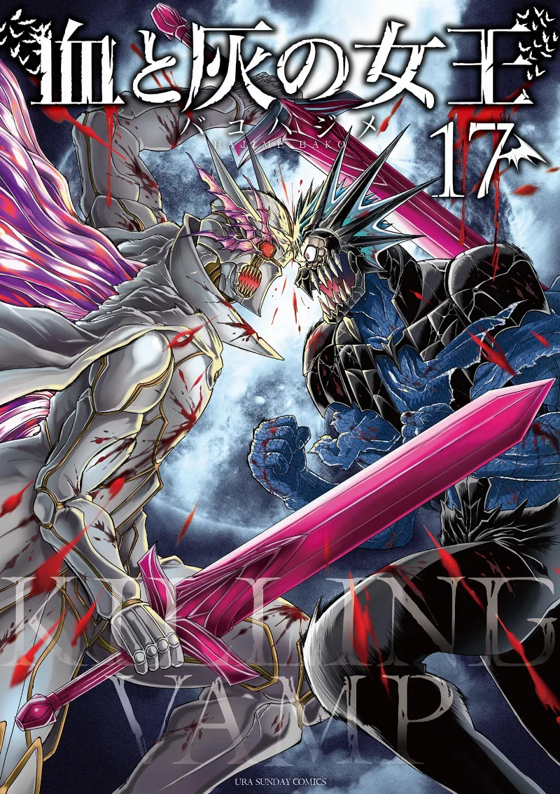 Volume 17