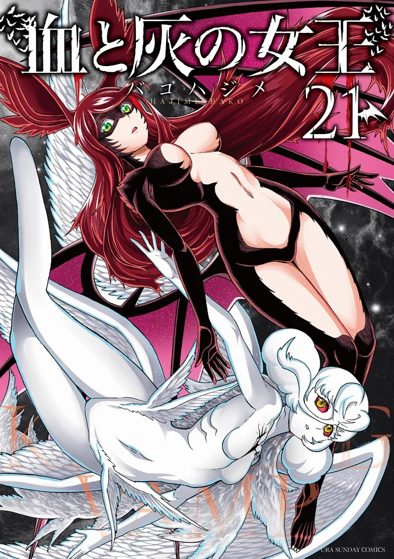 Volume 21