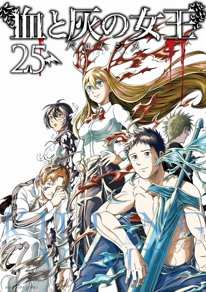 Volume 25