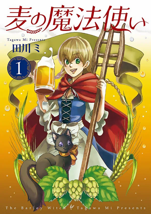 Volume 01