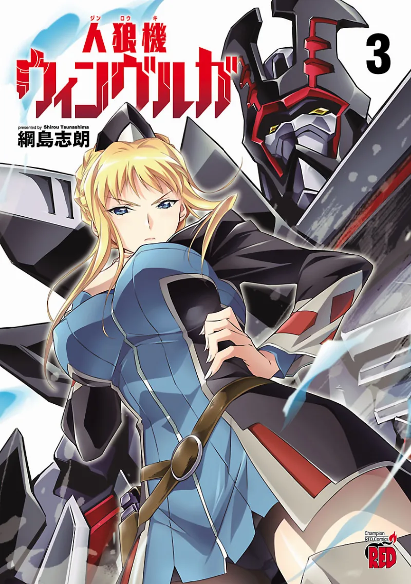 Volume 03