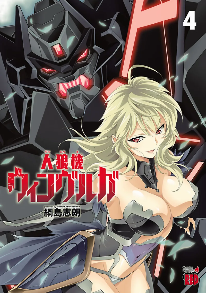 Volume 04