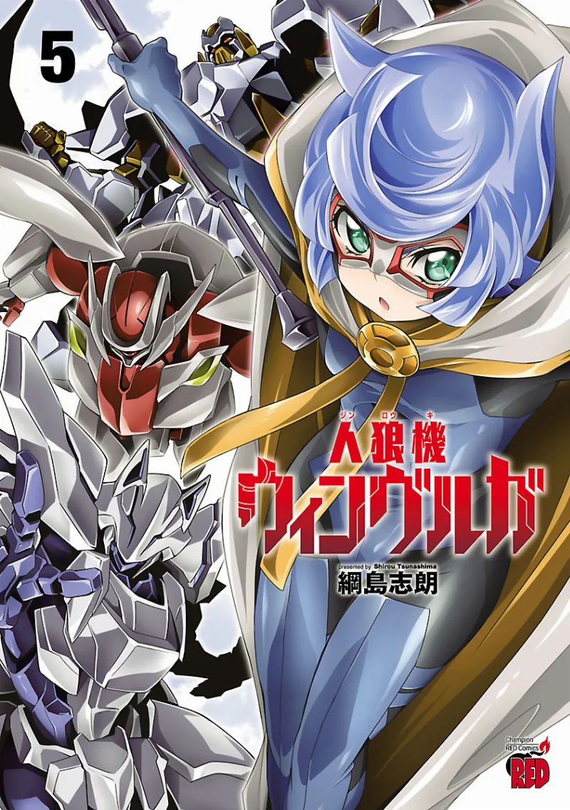 Volume 05