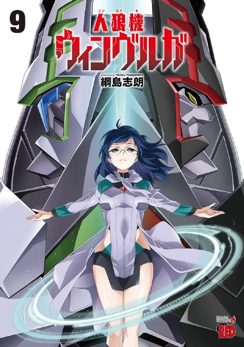Volume 09