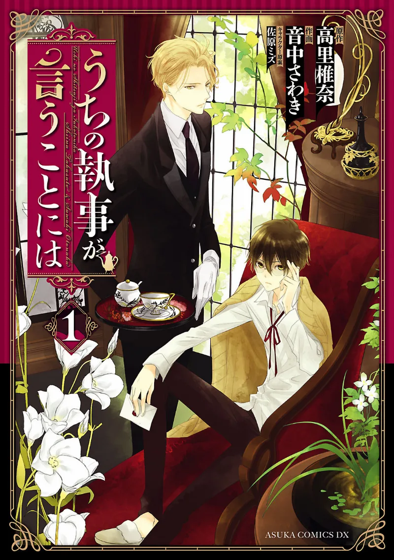 Volume 01
