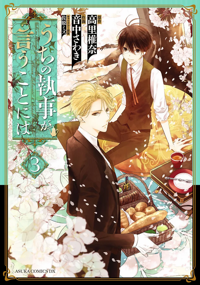 Volume 03