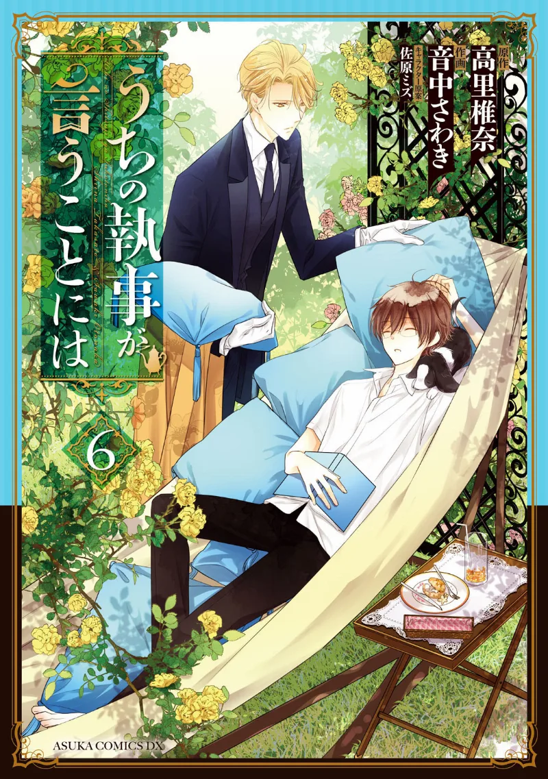 Volume 06